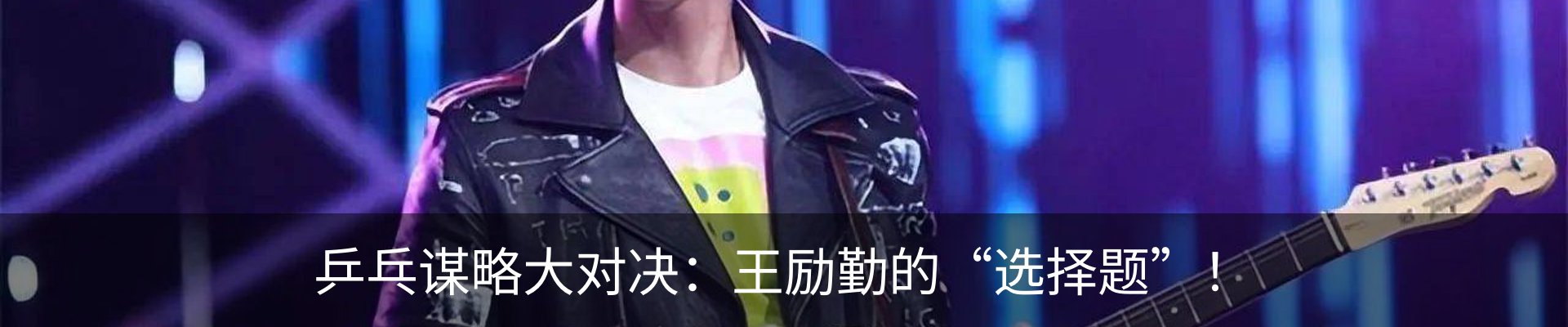 最新动态